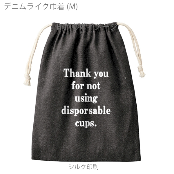 【アウトレット】デニムライク巾着(M)：ブラックの商品画像2枚目