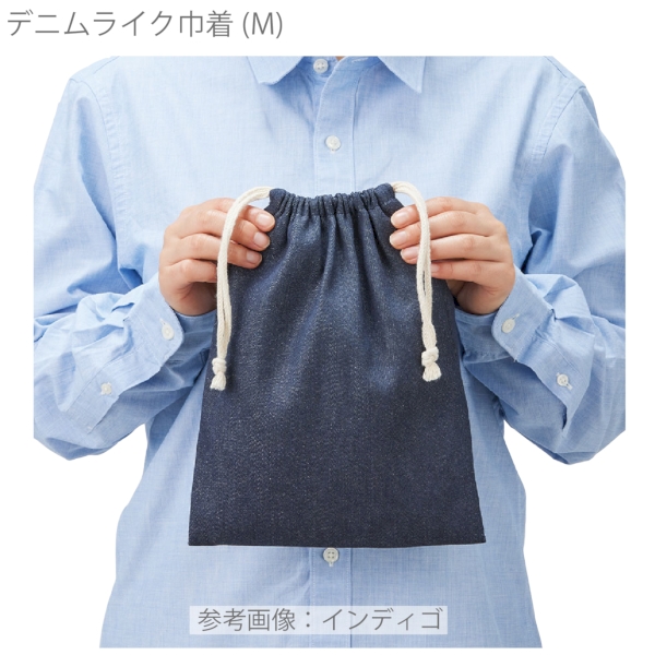 【アウトレット】デニムライク巾着(M)：ブラックの商品画像5枚目