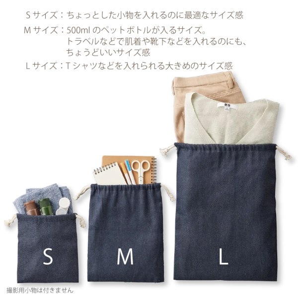 【アウトレット】デニムライク巾着(L)：ブラックの商品画像4枚目