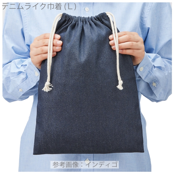 【アウトレット】デニムライク巾着(L)：ブラックの商品画像5枚目