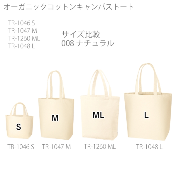 オーガニックコットンキャンバストート(ML)：ミッドナイトブルーの商品画像8枚目