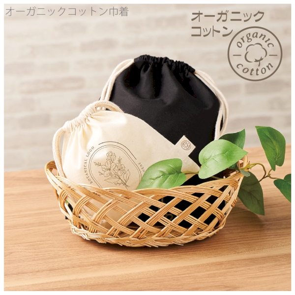 オーガニックコットン巾着(M)：ナチュラルの商品画像4枚目