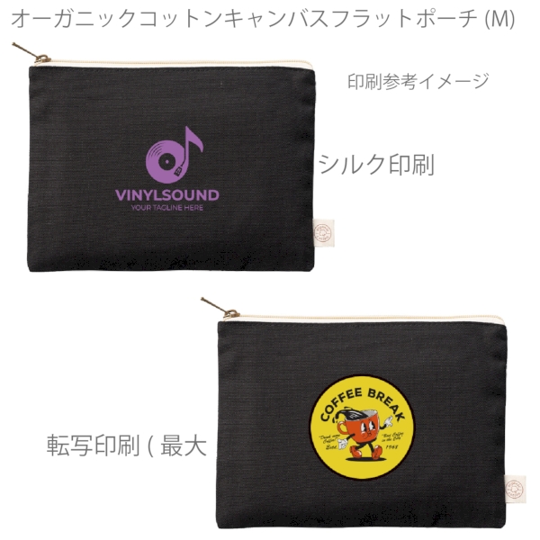 オーガニックコットンキャンバスフラットポーチ(M)：ナイトブラックの商品画像2枚目