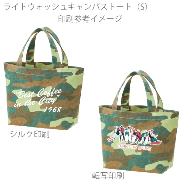 ライトウォッシュキャンバストート(S)：カモフラージュの商品画像2枚目