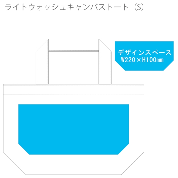 ライトウォッシュキャンバストート(S)：カモフラージュの商品画像3枚目