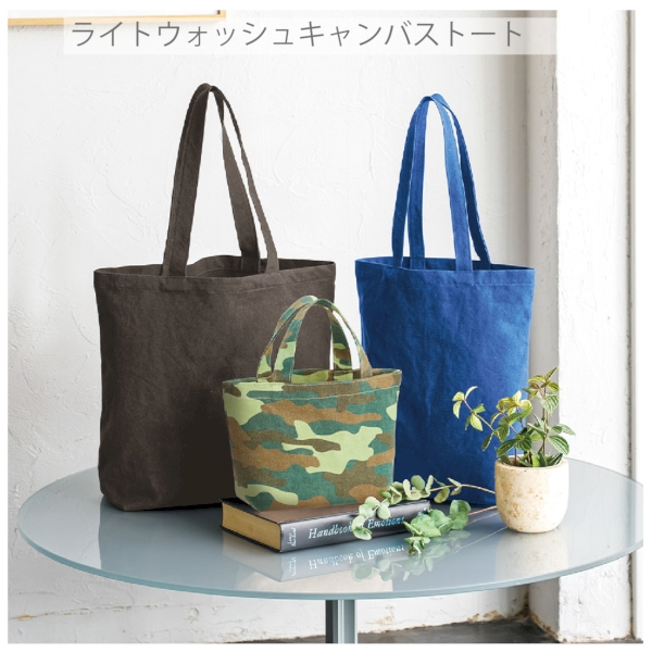 ライトウォッシュキャンバストート(S)：カモフラージュの商品画像4枚目