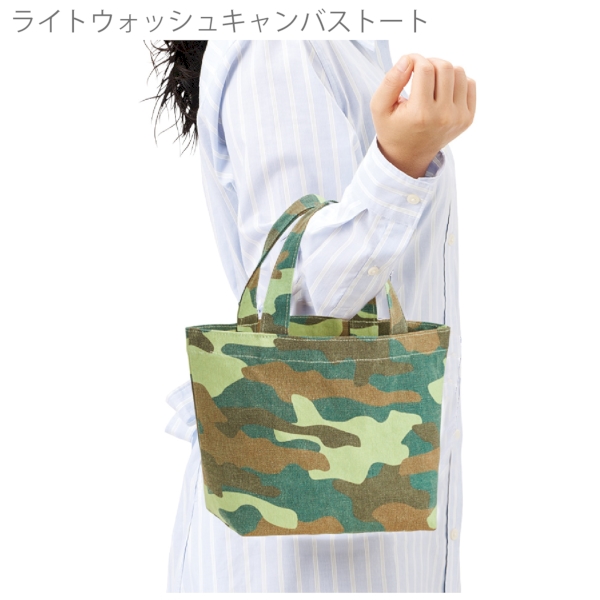 ライトウォッシュキャンバストート(S)：カモフラージュの商品画像5枚目