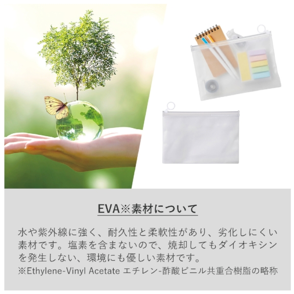 EVAサコッシュ：グレーの商品画像2枚目
