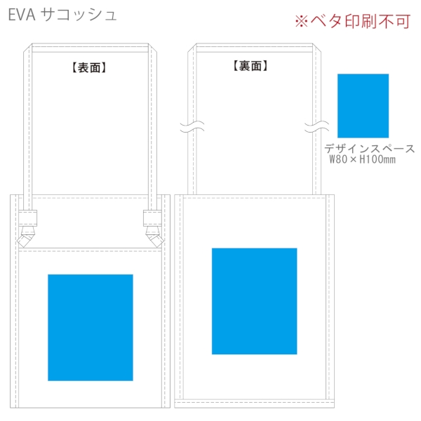 EVAサコッシュ：グレーの商品画像3枚目
