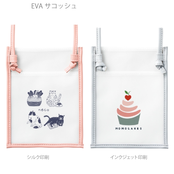 EVAサコッシュ：グレーの商品画像4枚目