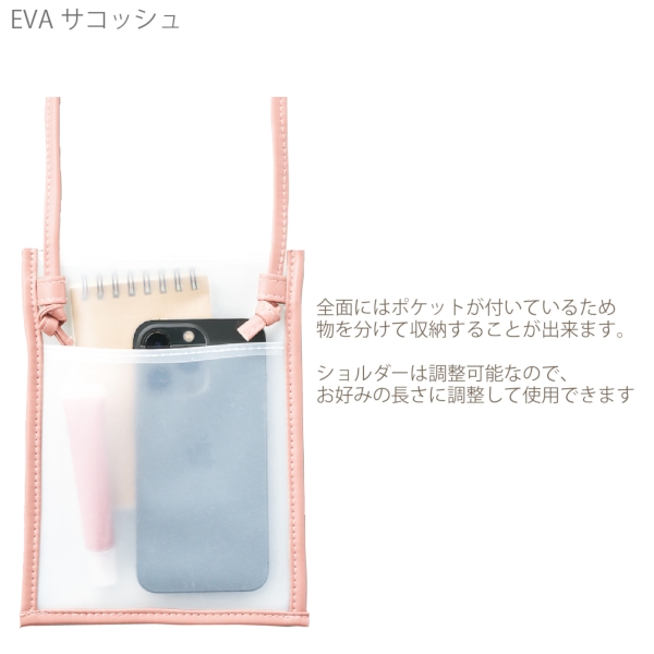 EVAサコッシュ：グレーの商品画像6枚目