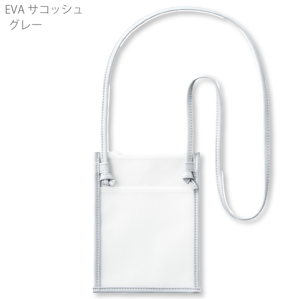 EVAサコッシュ：グレーの商品画像7枚目