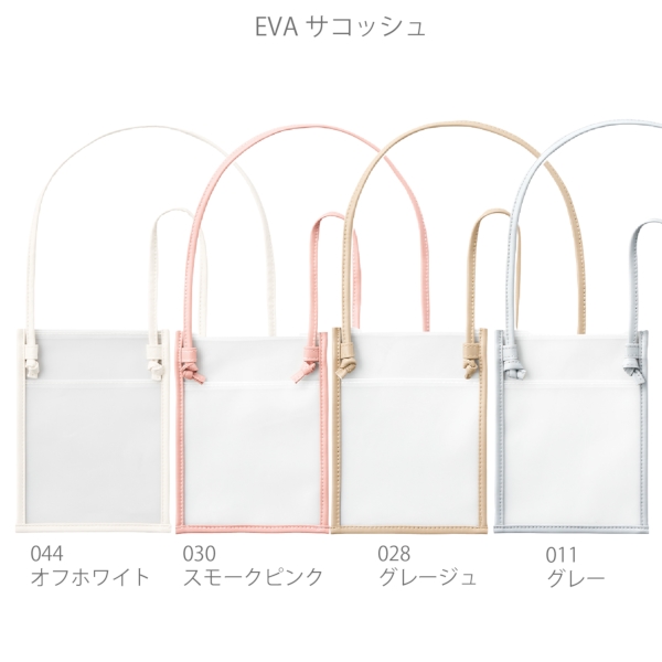EVAサコッシュ：グレーの商品画像8枚目