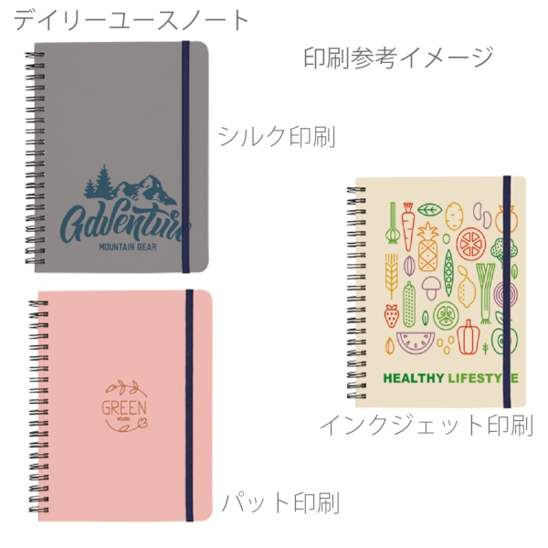 デイリーユースノート：ライトブルーの商品画像2枚目