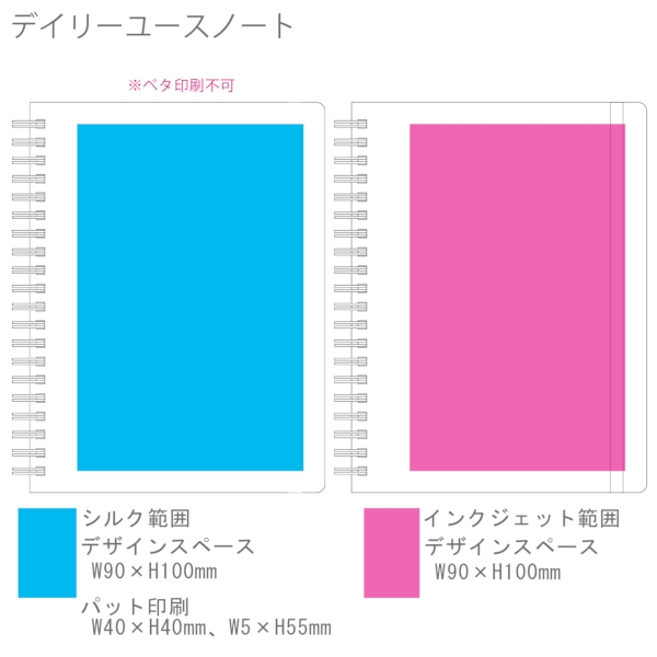 デイリーユースノート：ライトブルーの商品画像3枚目