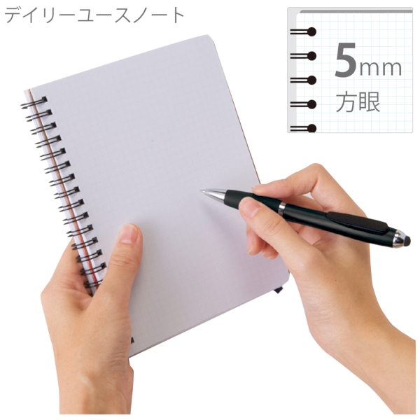 デイリーユースノート：ライトブルーの商品画像4枚目