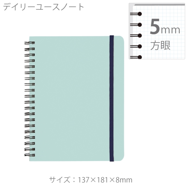 デイリーユースノート：ライトブルーの商品画像5枚目