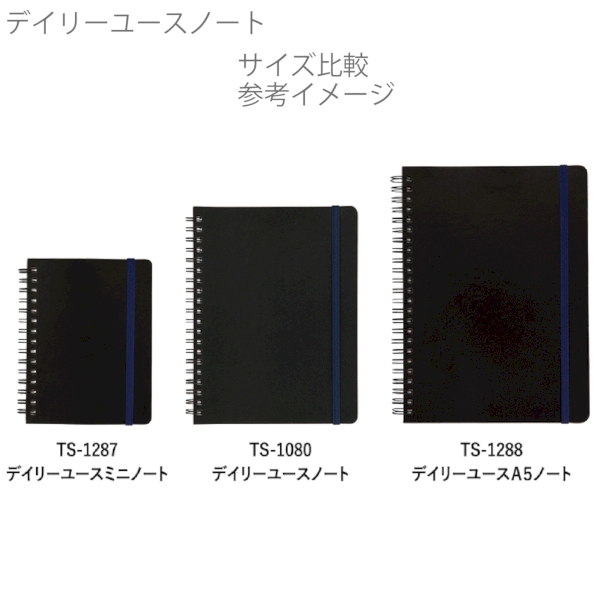 デイリーユースノート：ライトブルーの商品画像6枚目