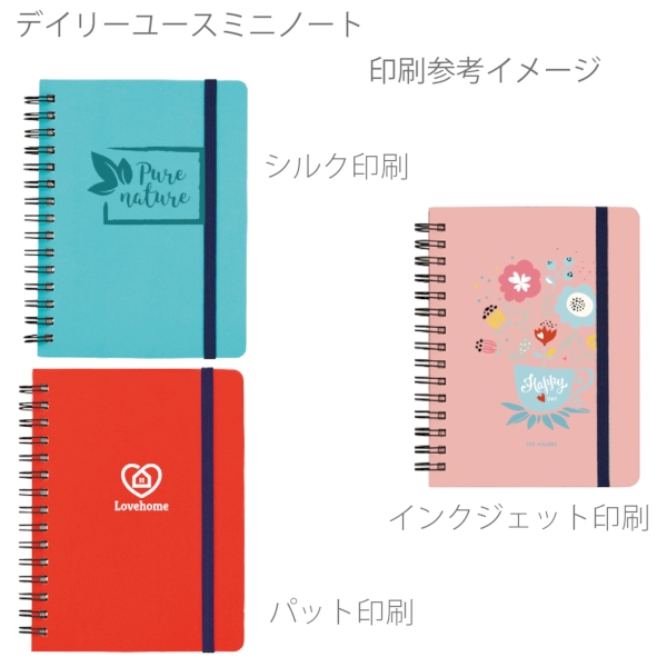 【アウトレット】デイリーユースミニノート：レッドの商品画像2枚目