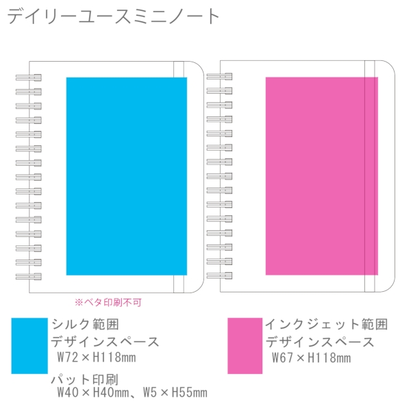 【アウトレット】デイリーユースミニノート：レッドの商品画像3枚目