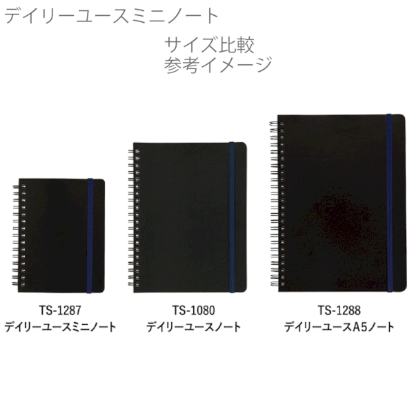 【アウトレット】デイリーユースミニノート：レッドの商品画像6枚目