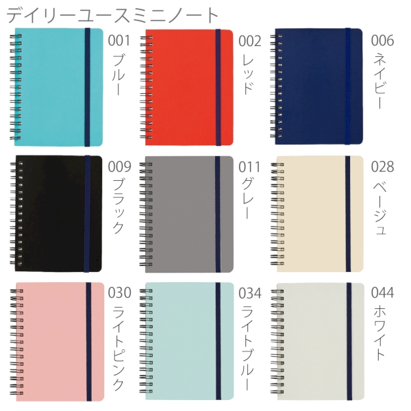 【アウトレット】デイリーユースミニノート：レッドの商品画像7枚目