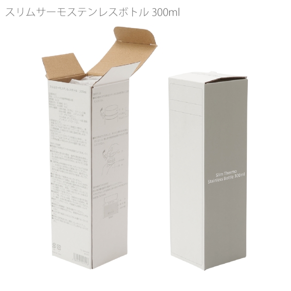 【アウトレット】スリムサーモステンレスボトル　300ml：スモークブルーの商品画像5枚目