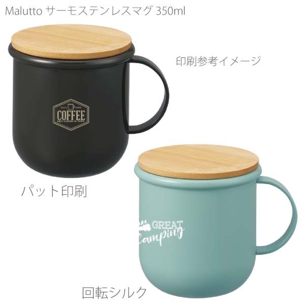 Maluttoサーモステンレスマグ350ml：スモークブルーの商品画像2枚目