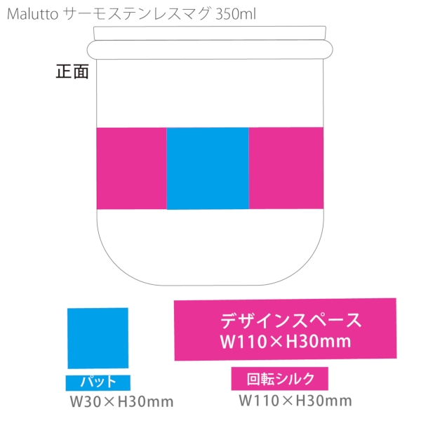 Maluttoサーモステンレスマグ350ml：スモークブルーの商品画像3枚目