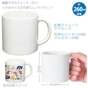 cpat-A14-TS-1883-044