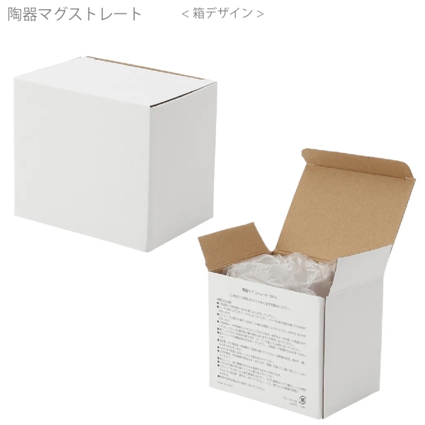 陶器マグストレート　バイカラー：ブルーの商品画像4枚目