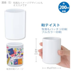 cpat-A14-TS-1889-044