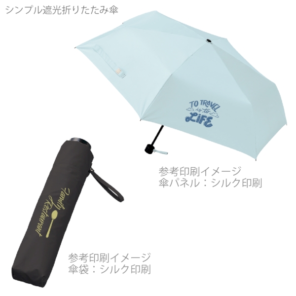 シンプル遮光折りたたみ傘：オリーブの商品画像4枚目