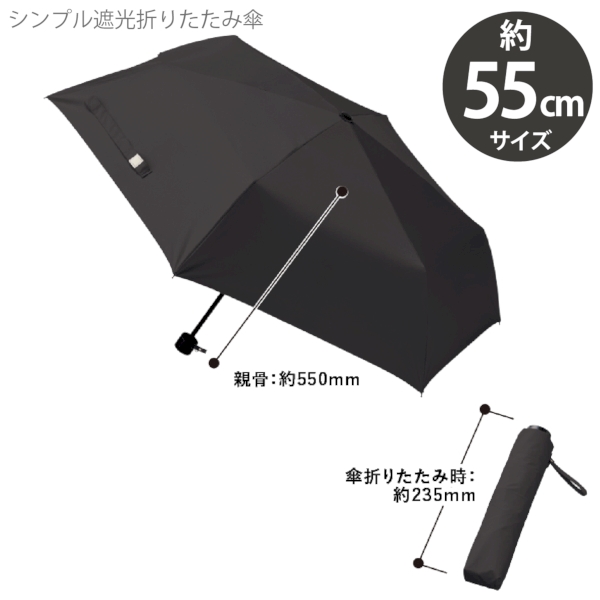 シンプル遮光折りたたみ傘：オリーブの商品画像5枚目