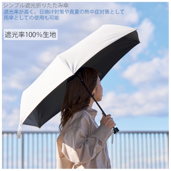 シンプル遮光折りたたみ傘：オリーブの商品画像6枚目