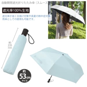 cpat-A14-TU-0002-041