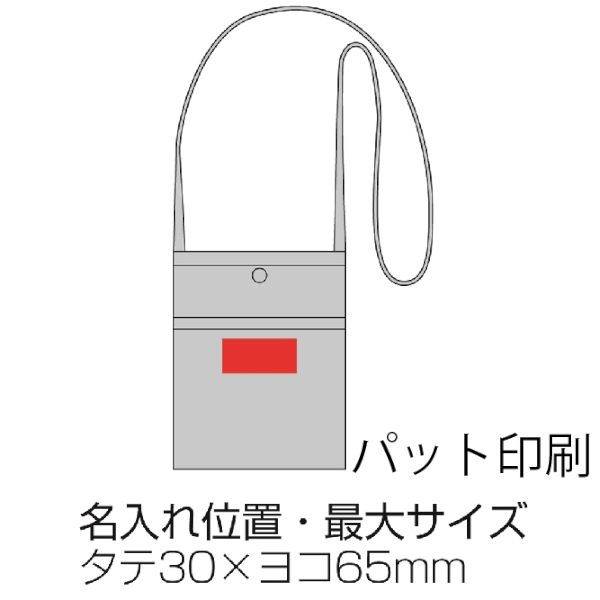 プラシャープ・フロントポケット付きメッシュサコッシュ(ブラック)の商品画像3枚目