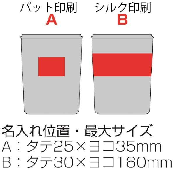 サーモス・真空断熱タンブラー(蓋付き)300ml(ミルクブラウン)の商品画像3枚目