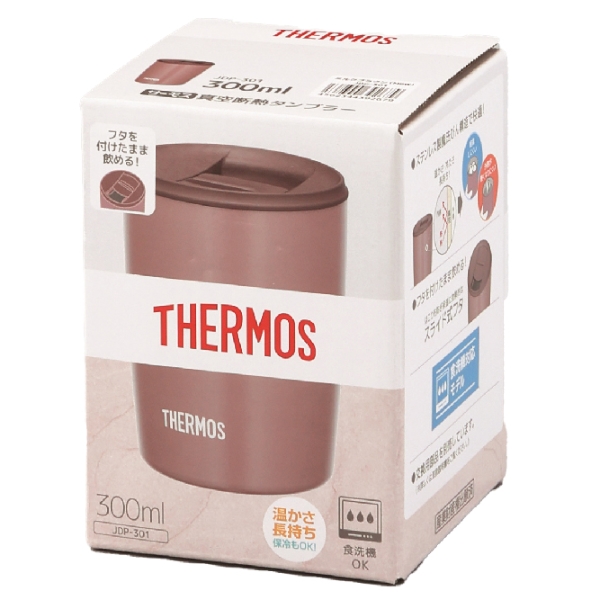 サーモス・真空断熱タンブラー(蓋付き)300ml(ミルクブラウン)の商品画像4枚目