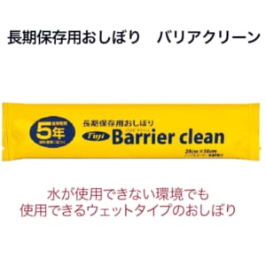 cpat-A48-SHD-002