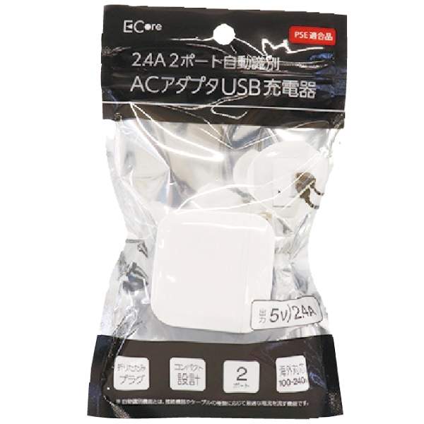 2.4A　2ポート自動識別ACアダプタUSB充電器◆の商品画像2枚目