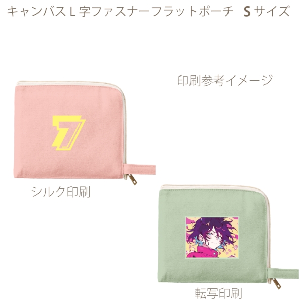 キャンバスL字ファスナーフラットポーチ(S)：マスタードの商品画像2枚目