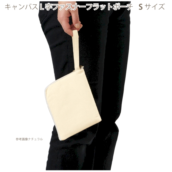 キャンバスL字ファスナーフラットポーチ(S)：マスタードの商品画像5枚目