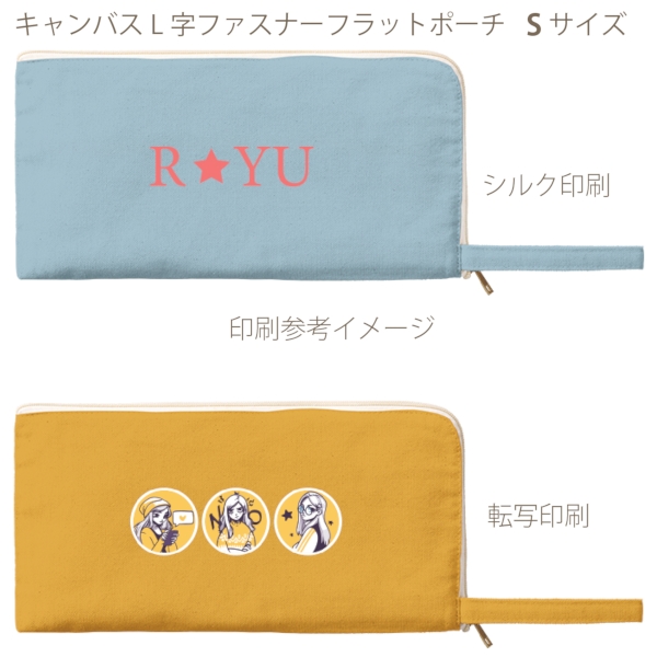 キャンバスL字ファスナーフラットポーチ(M)：マスタードの商品画像2枚目
