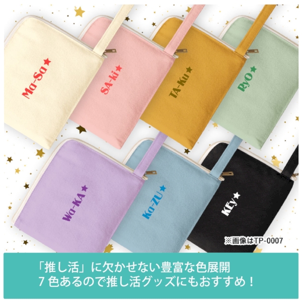 キャンバスL字ファスナーフラットポーチ(M)：マスタードの商品画像4枚目