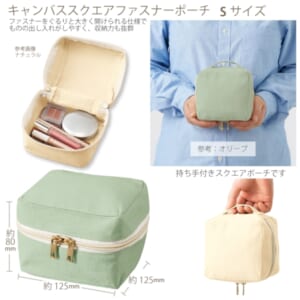 cpat-A14-TP-0009-045