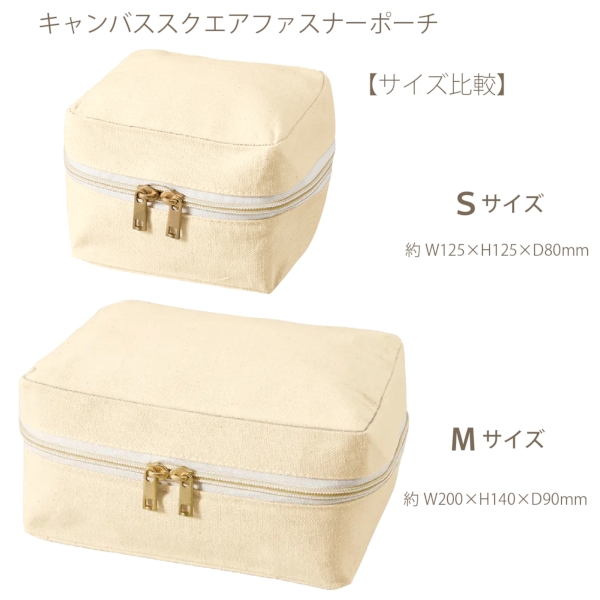 キャンバススクエアファスナーポーチ(M)：オリーブの商品画像7枚目