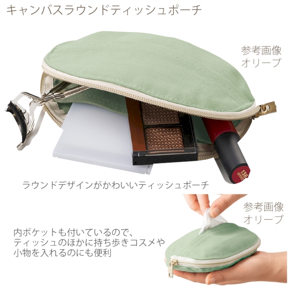 キャンバスラウンドティッシュポーチ：パープルの商品画像5枚目