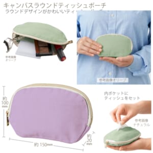 cpat-A14-TP-0011-013