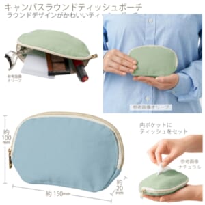 cpat-A14-TP-0011-038